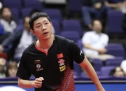 雷火电竞主播-韩国队横扫波兰队，许昕高光表现