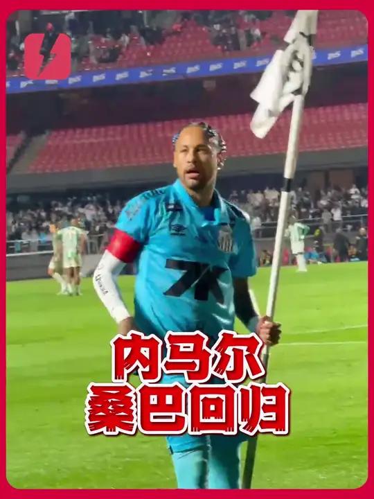 包含里昂力克马竞,内马尔梅开二度德甲的词条 包含里昂力克马竞,内马尔梅开二度德甲的词条