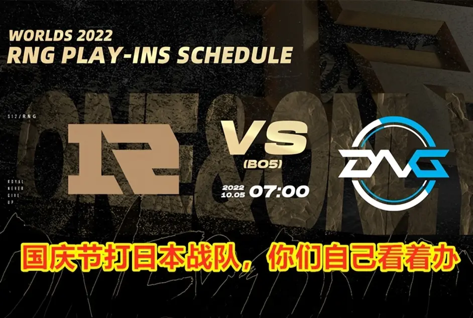 DFM轻取RNG,Bin拿下关键大龙小组赛3:0(柏林) DFM轻取RNG,Bin拿下关键大龙小组赛3:0(柏林)